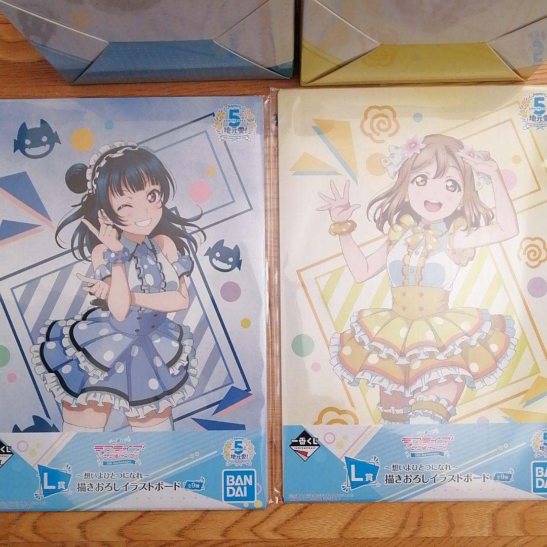 一番くじ サンシャイン まとめ売り 0Rq45-m54459410519 ラブライブ 高品質安い