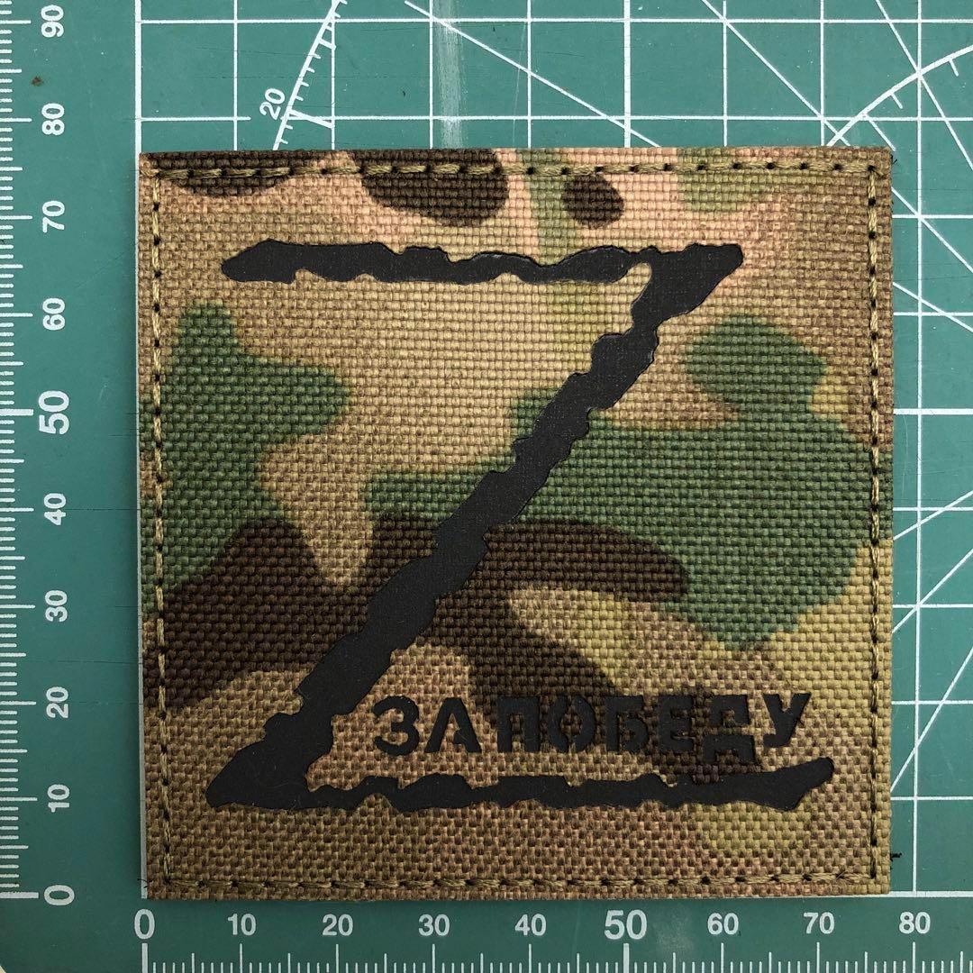 Z001】ミリタリー パッチ ワッペン サバゲー サバイバル 刺繍
