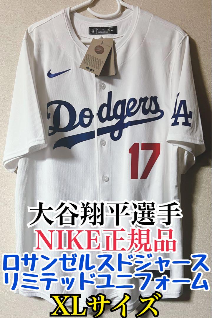 【NIKE正規品】ロサンゼルスドジャース大谷翔平選手リミテッドユニフォーム　XL