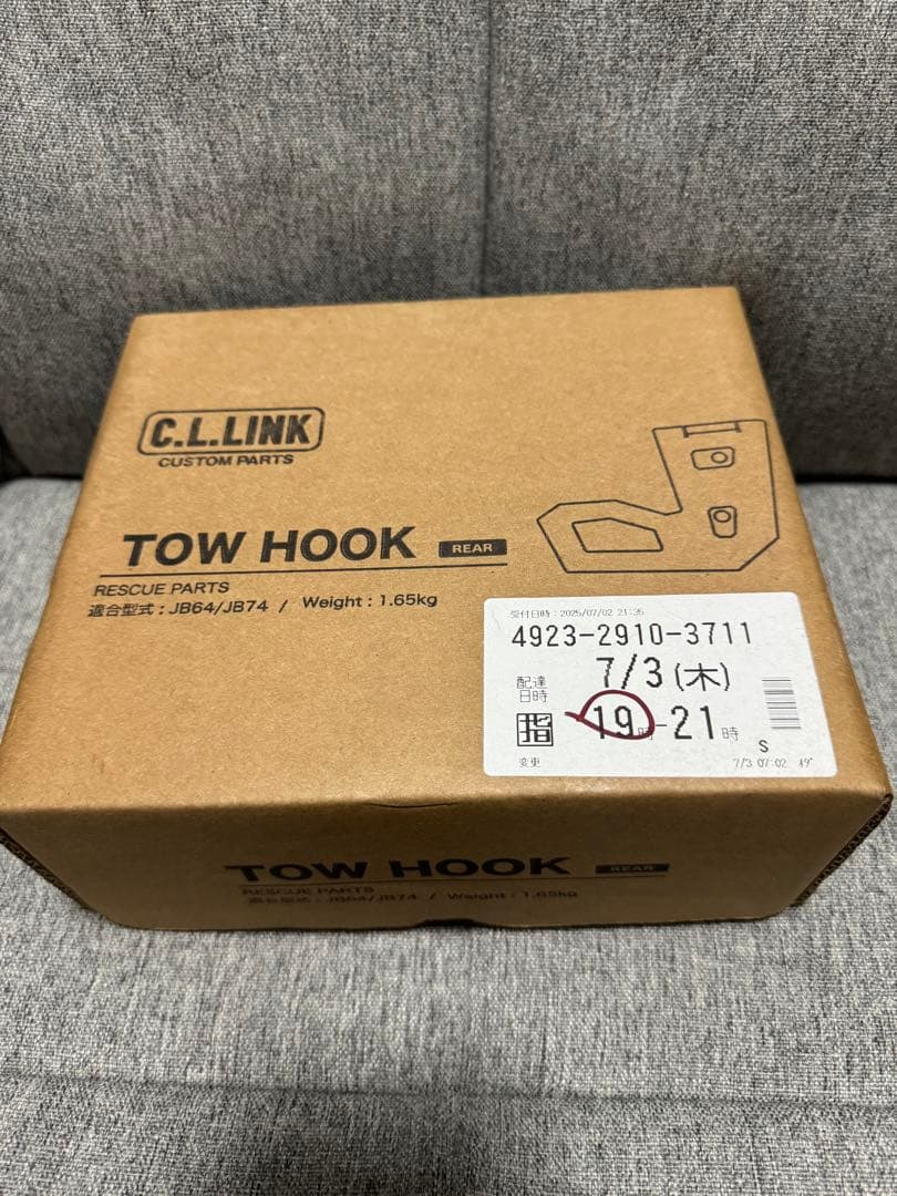 シーエルリンク　JB 64 74 牽引フック　グレー　ジムニー　シエラ