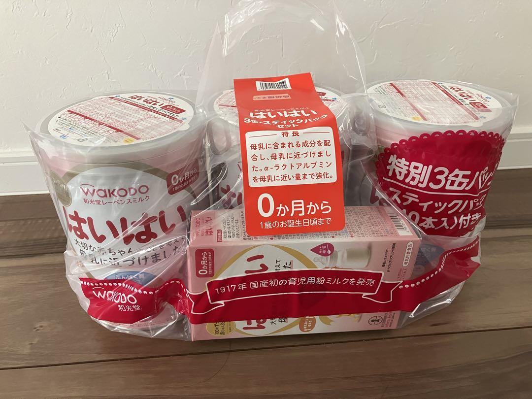 はいはい　ミルク缶　3缶セット はいはいミルク缶3缶セット③