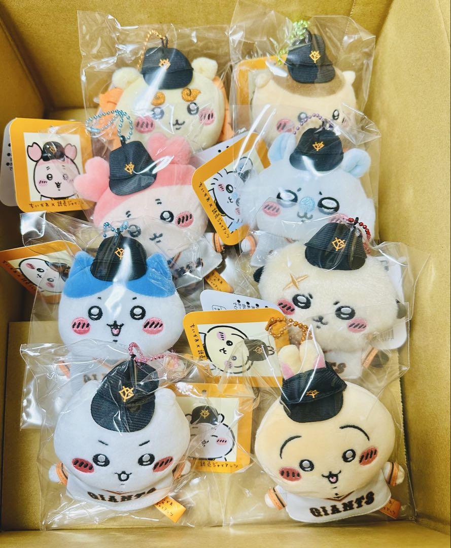 新品】ちいかわ×読売ジャイアンツ ぷちミニマスコット 巨人 全8