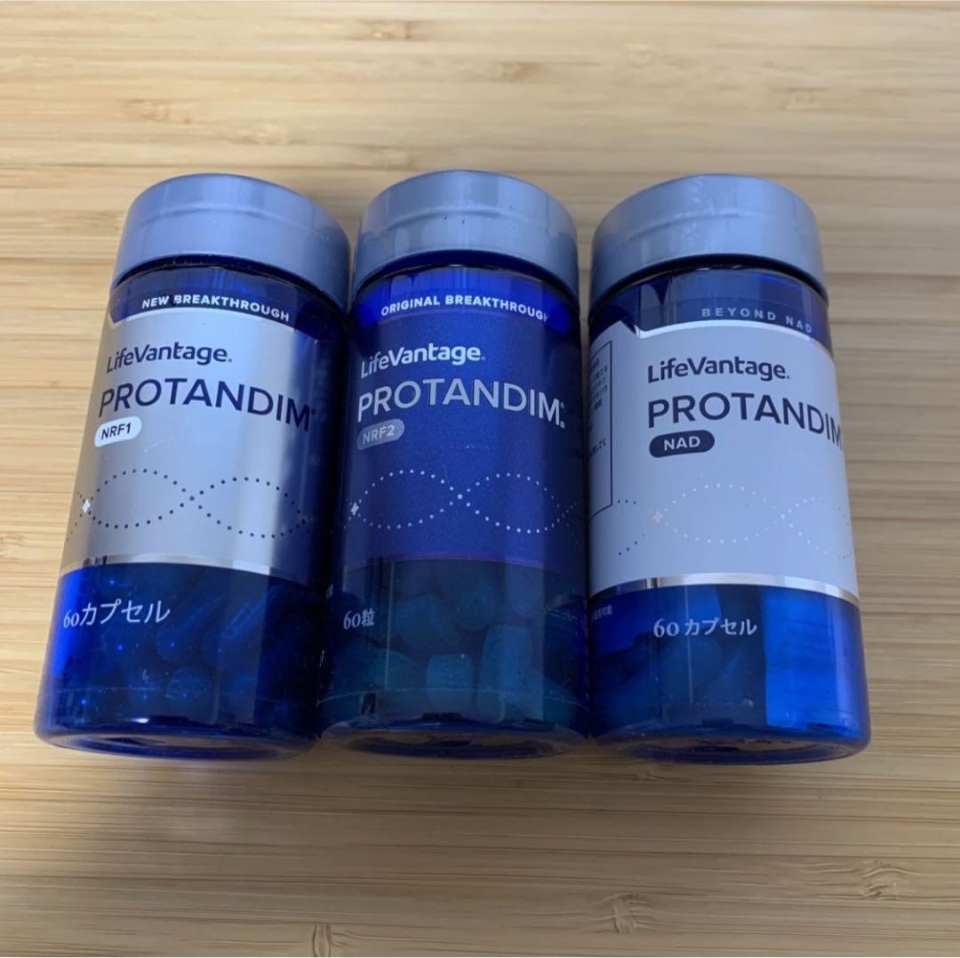 ライフバンテージ　プロタンディムNRF1、NRF2、NADセット