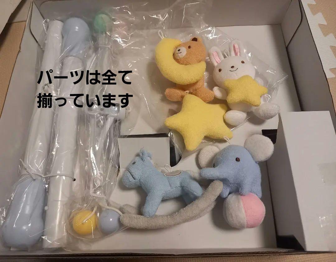 【箱取説付 美品】MIKI HOUSE ミキハウス ベビーメリー 2way