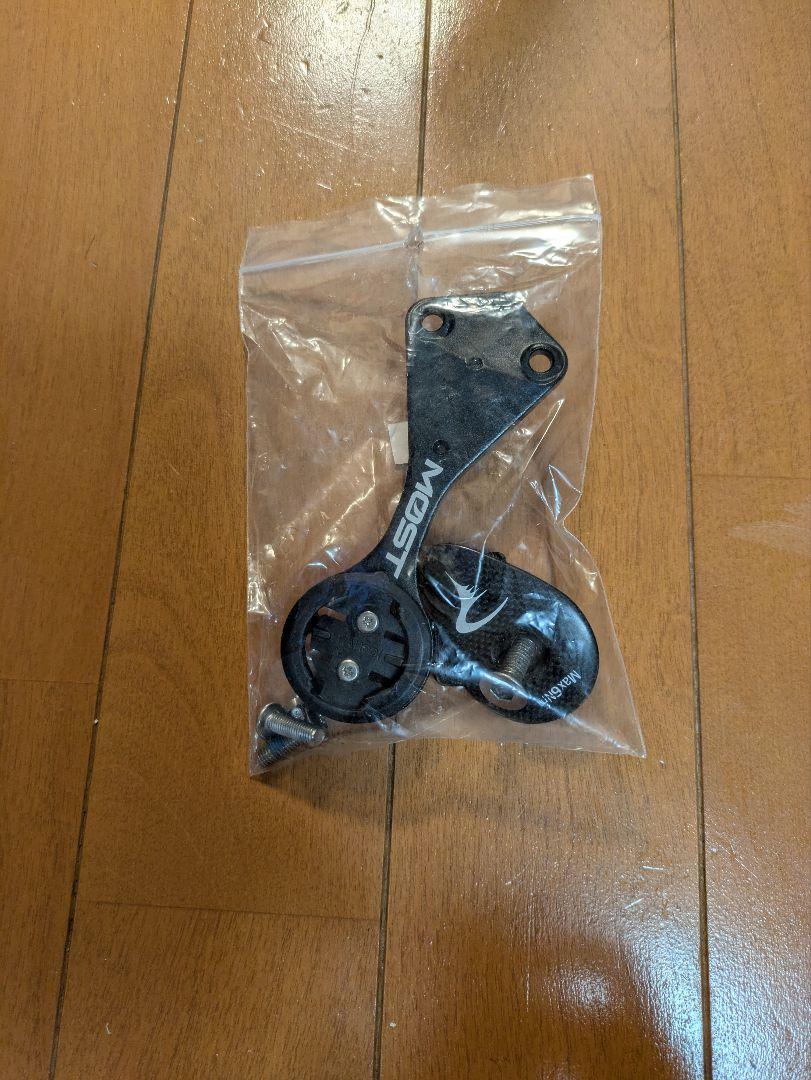 pinarello ピナレロ MOST TALON ULTRA120/420mm