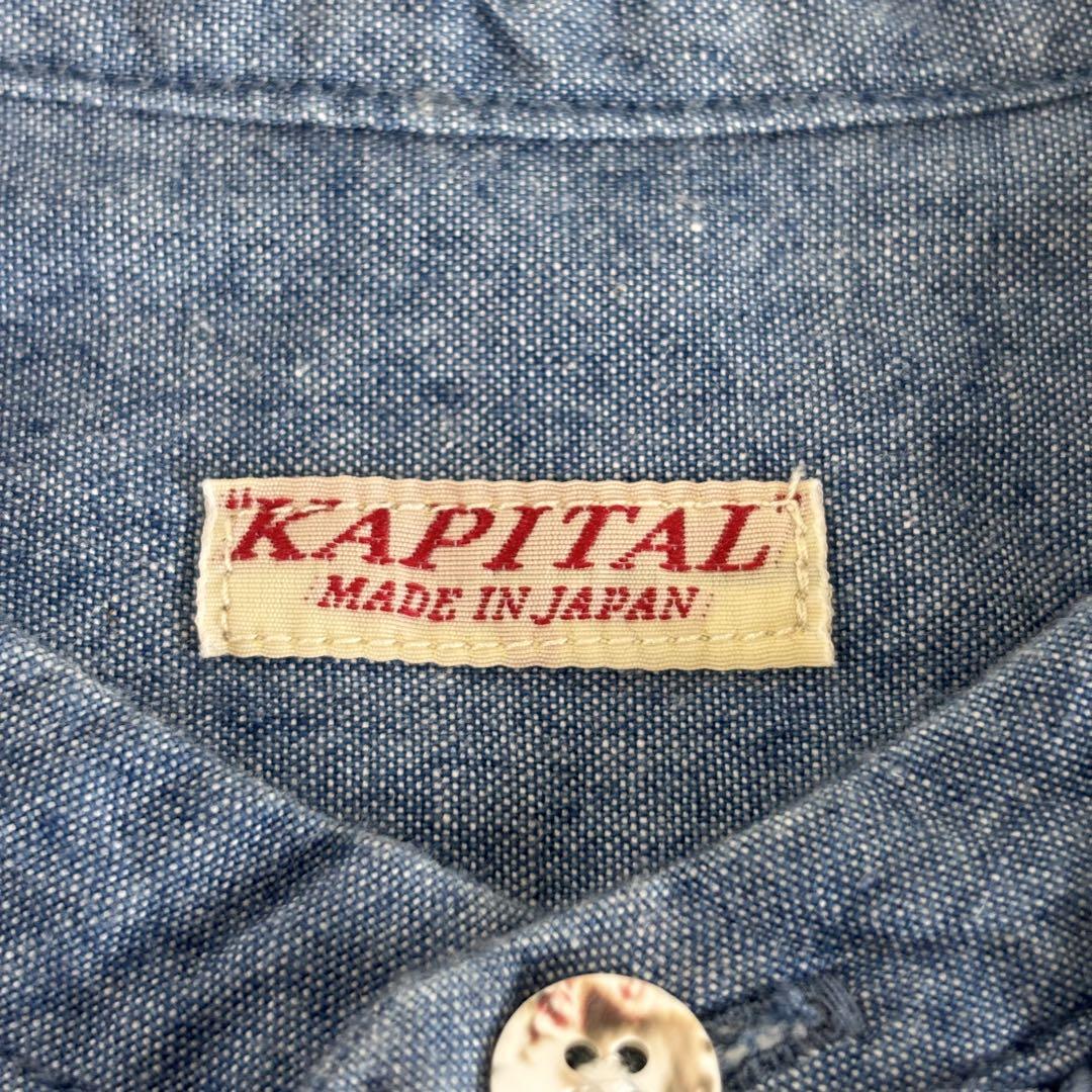 お見舞い キャピタル KAPITAL デニムシャツ フリルシャツ 長袖 インディゴ トップス