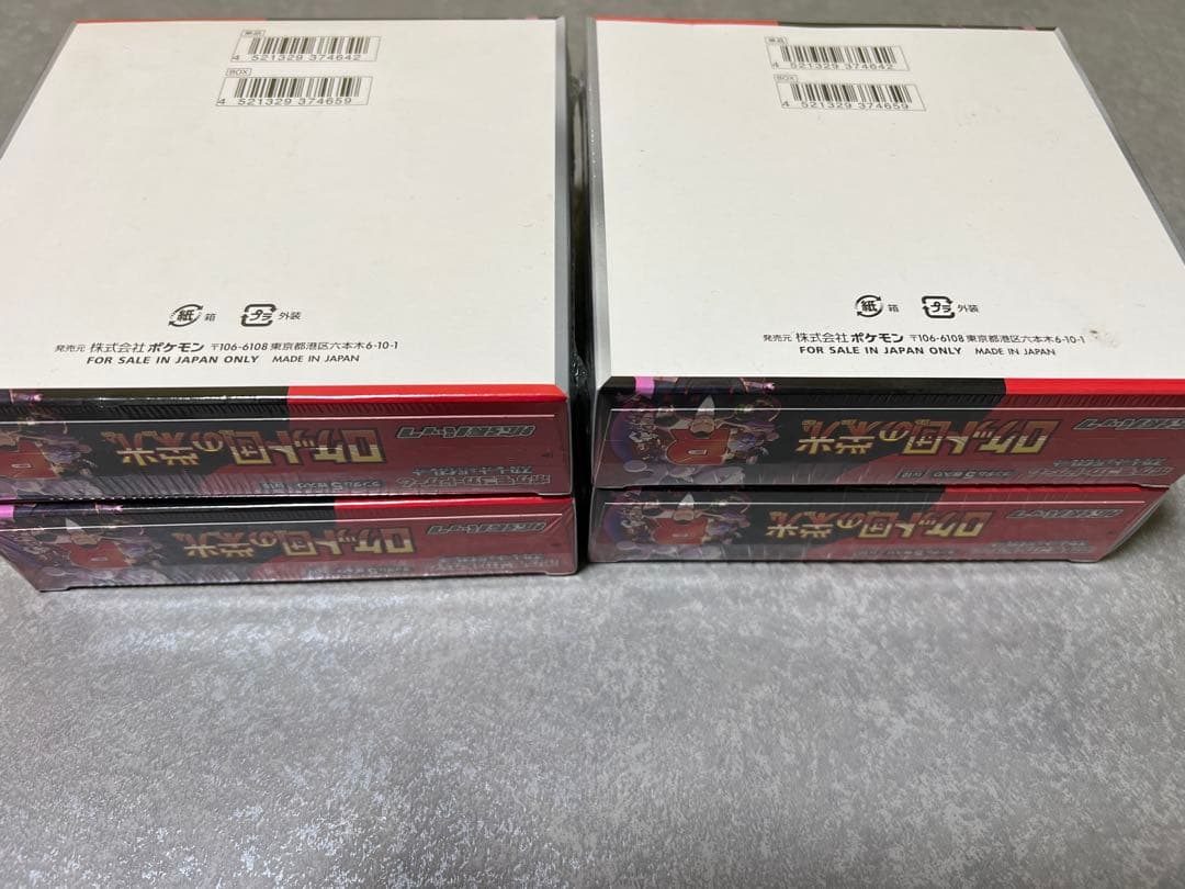 ポケモンカード　ロケット団の栄光　シュリンク付き　4BOX