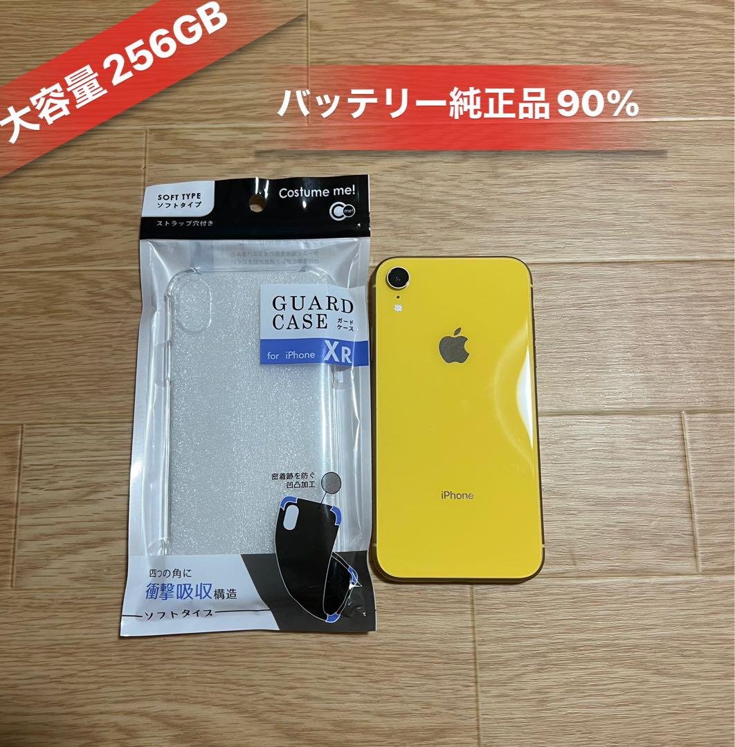 【箱有】iPhoneX 256GB SIMフリー 【バッテリー80%】 箱有】iPhoneX 256GB SIMフリー 【バッテリー80%】｜Yahoo
