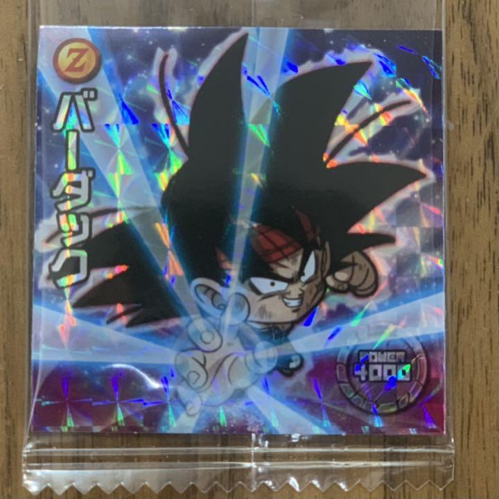 メルカリ ドラゴンボール ウエハース シール ゴッドレア バーダック 300 中古や未使用のフリマ メルカリ ドラゴンボール ウエハース シール ゴッドレア バーダック 300 中古や未使用のフリマ