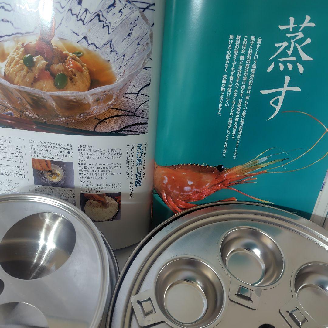 単品について‐ロイヤルクイーン料理教室