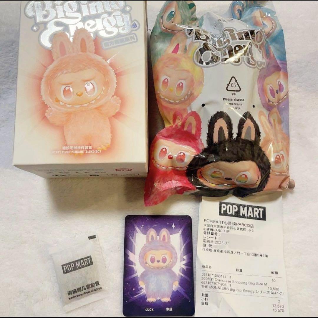 正規品】 Labubu Big into energy ラブブ LUCK 紫 - メルカリ