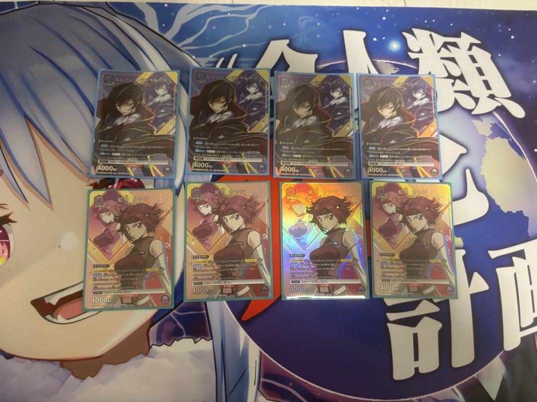 ユニオンアリーナ ユニチケ3弾 ルルーシュ カレン 4コンセット