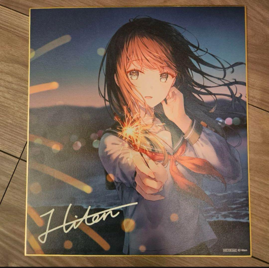 漆版 緋色の心(Hiten先生) 直筆サイン入り 美術品・アンティーク