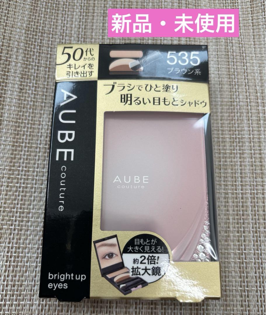 Amazon | ソフィーナ オーブ ブライトアツプアイズ 535 ブラウン