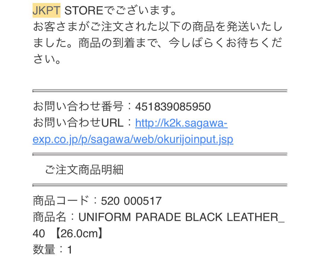 靴 OUR LEGACY UNIFORM PARADE 40