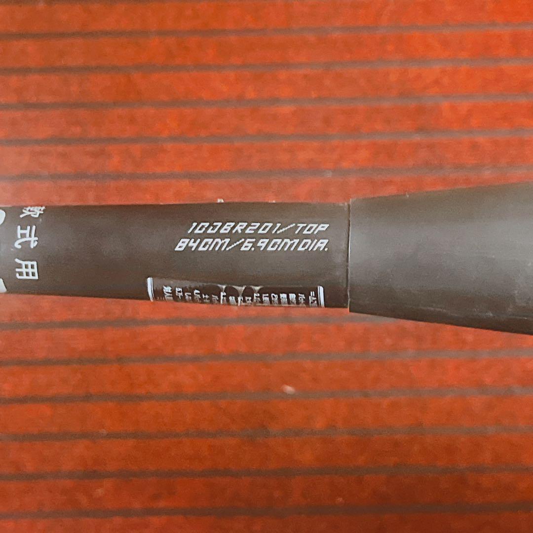 【タイムセール】軟式バット　ビヨンドマックス　レガシーメタル　84cm