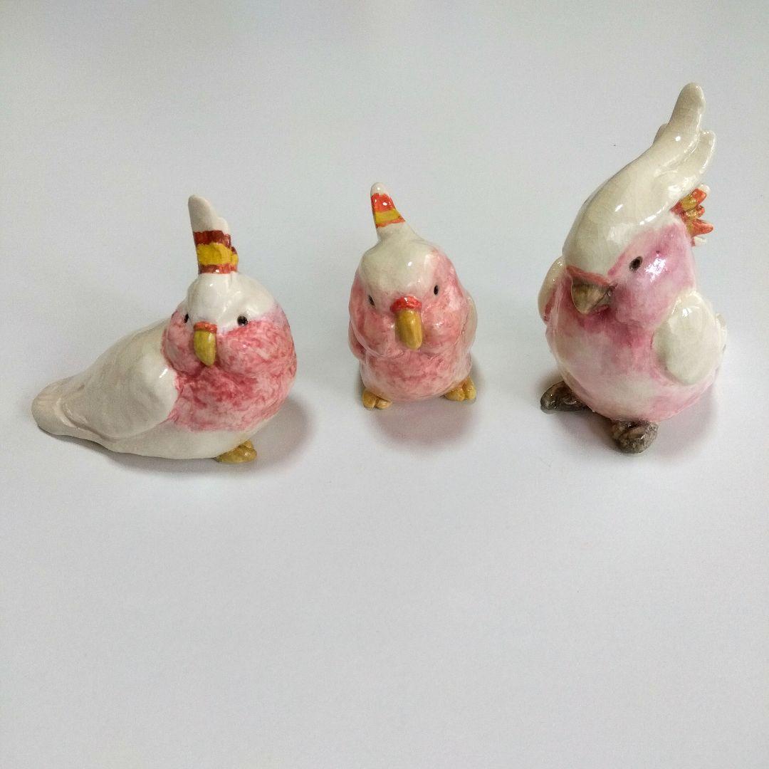 陶器のクルマサカオウム親子３体セット