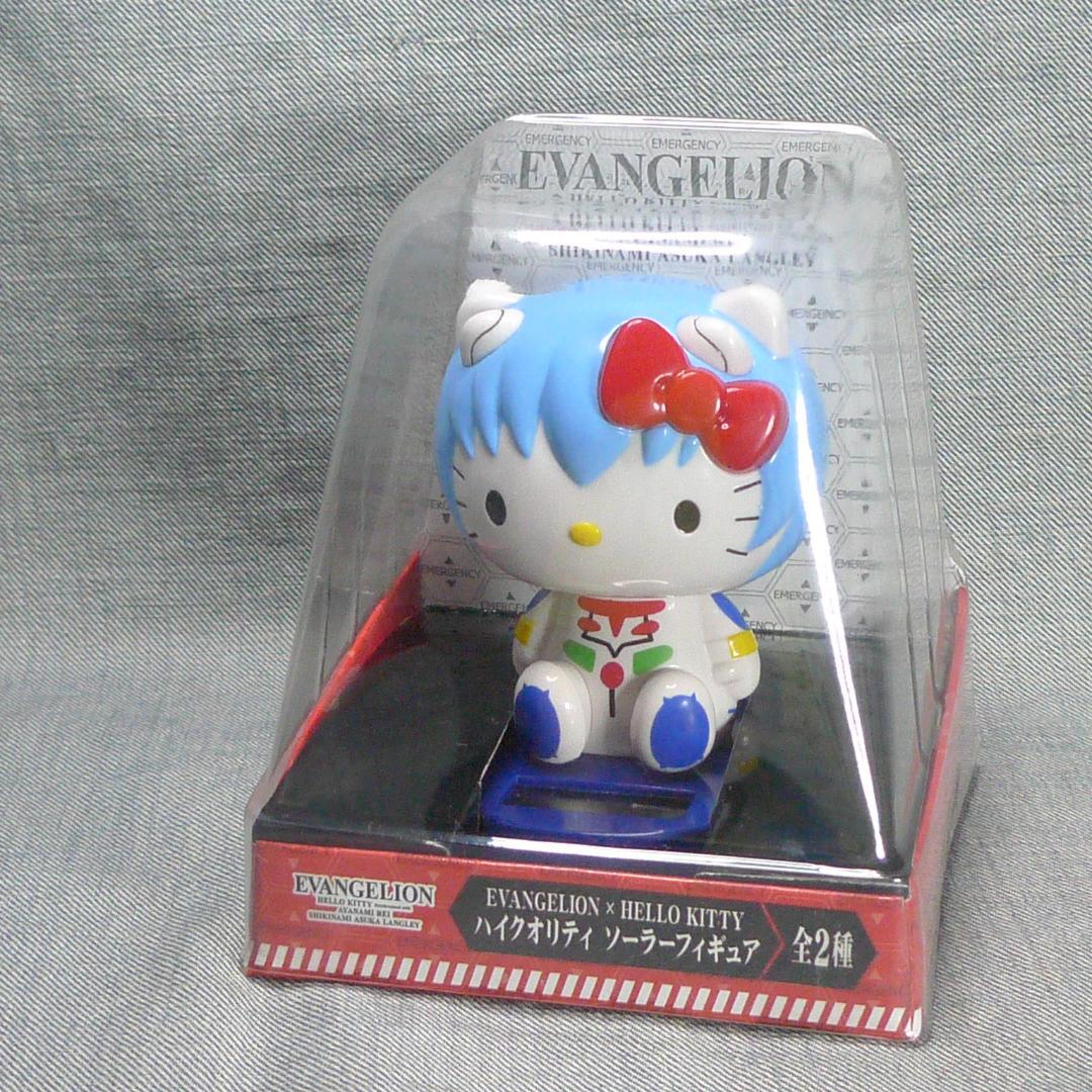 n5276◆ハローキティ 綾波レイ ハイクオリティ ソーラーフィギュア 未開封