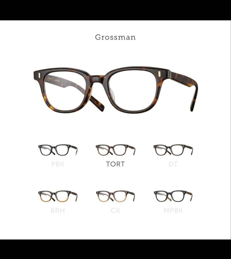 EYEVAN GROSSMAN ケース付き