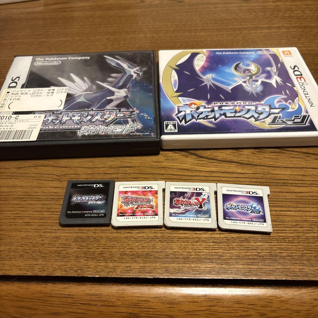 イナズマイレブン 中古ソフト 2本セット ニンテンドー3DS/2DS