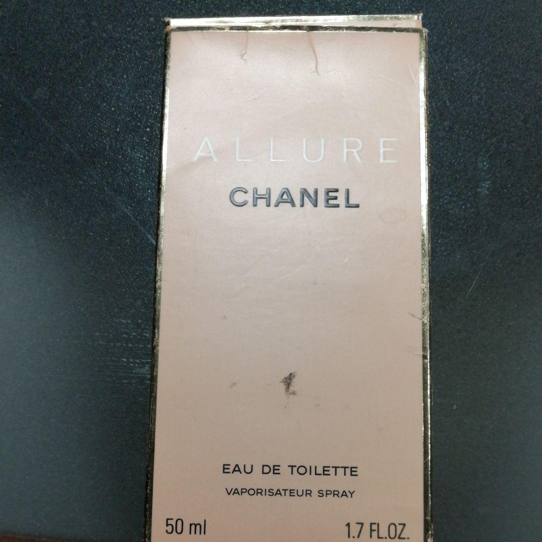 値下げ！CHANEL アリュール 香水