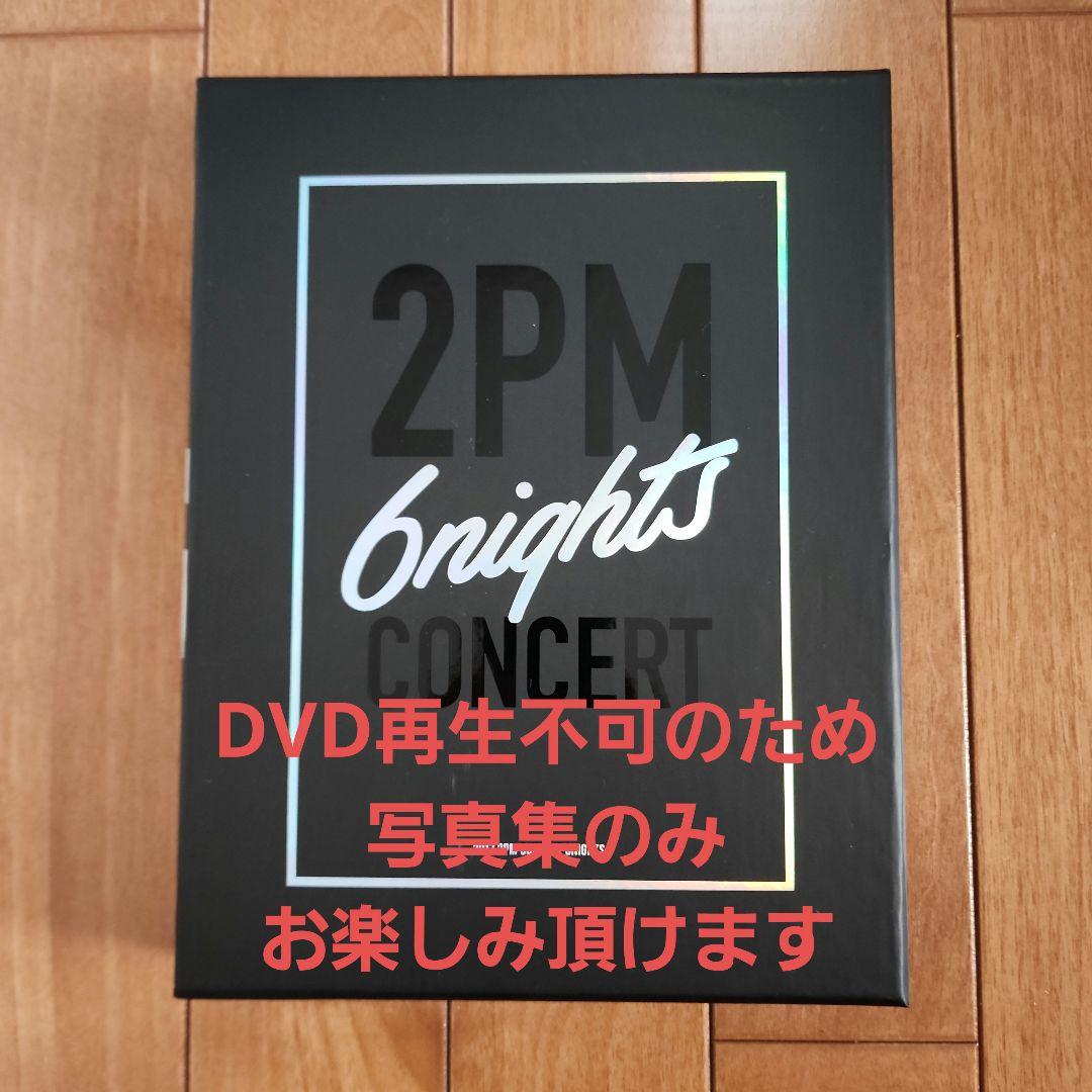 最新モデル 2PM DVD ブルーレイ 5セット K-POP・アジア