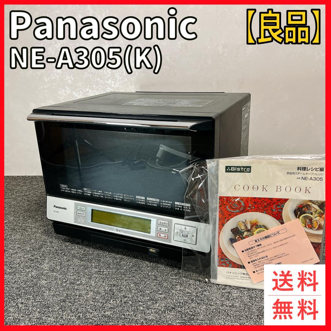 森のくまさん様 リクエスト 2点 まとめ商品 森のくまさん様 リクエスト 2点 まとめ商品Ω