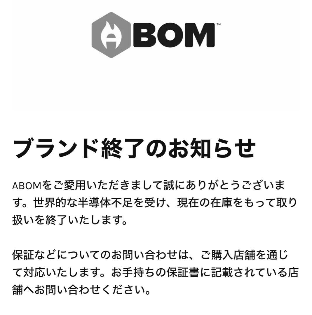 ABOM エーボム　電熱ゴーグル　HEET ヒート
