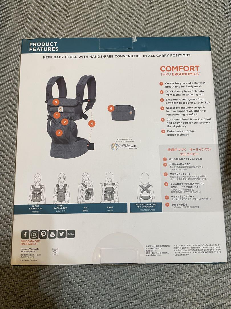 最終値下げergobaby OMNI 360 抱っこ紐