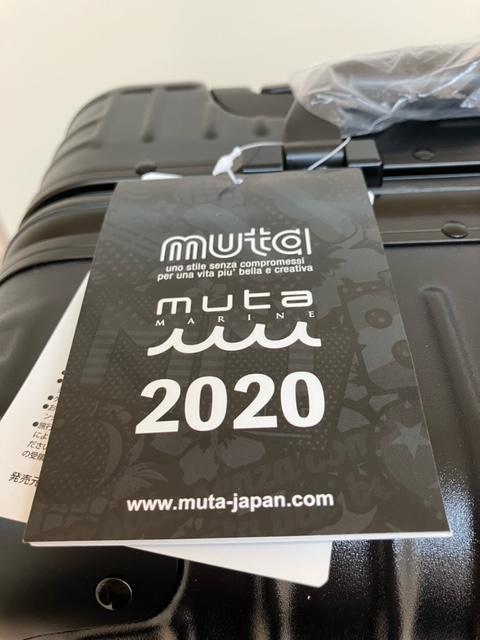 muta MARINE/PAINTESQUE スーツケース 58L