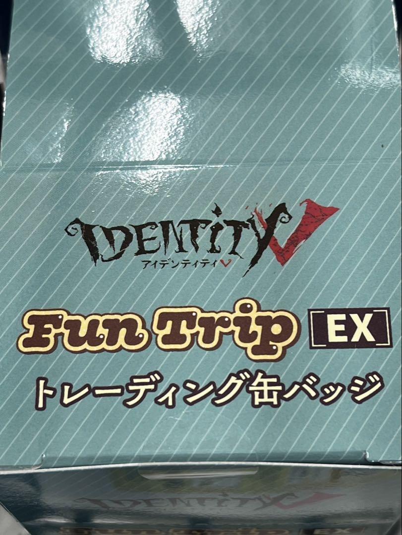 第五人格　Identity Fun Trip EX 缶バッジ 漁師 10枚 第五人格 Identity Fun Trip EX 缶バッジ 漁師 10枚 - メルカリ