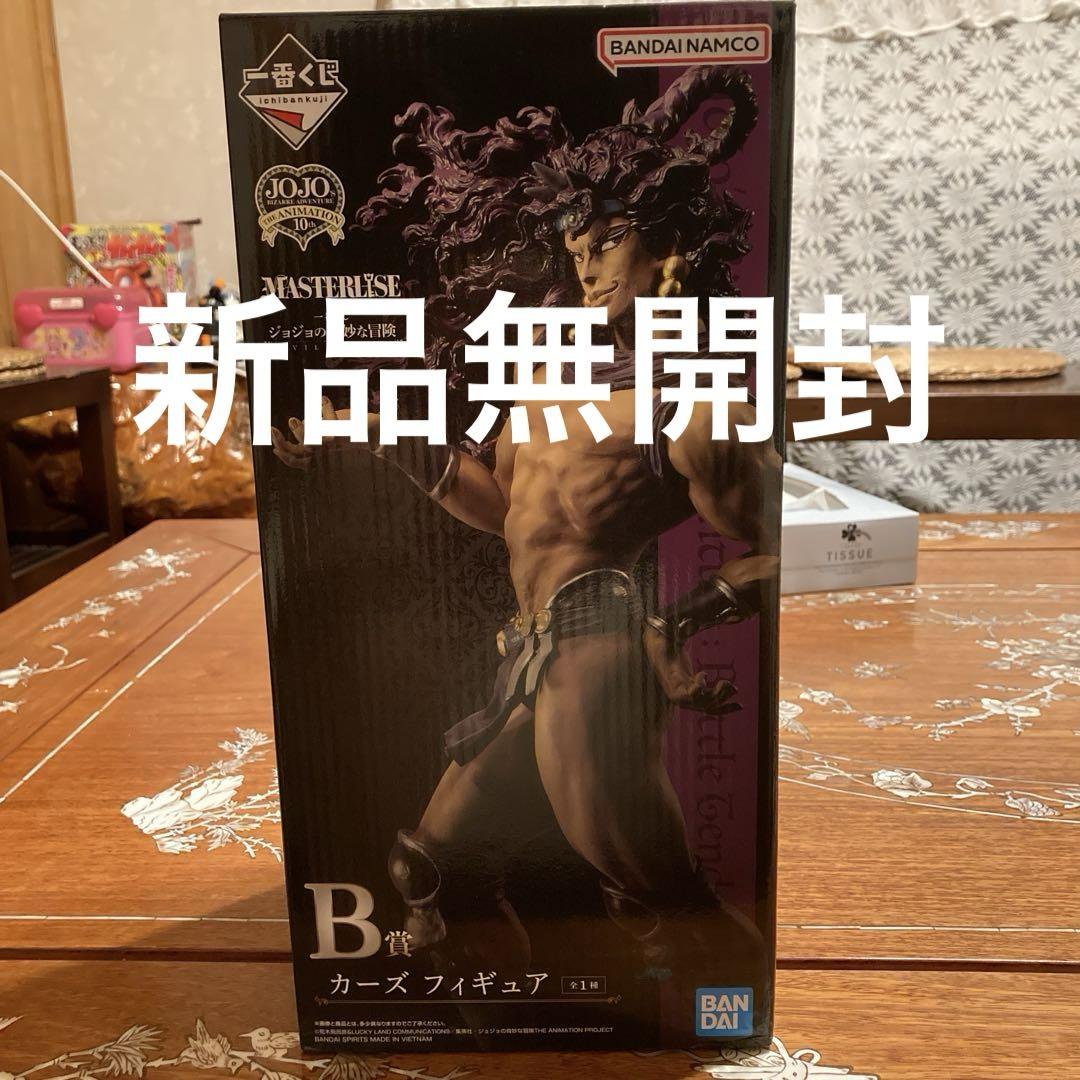 新品・未開封 カーズ 一番くじ フィギュア 1025004906577029_05_4028.jpeg