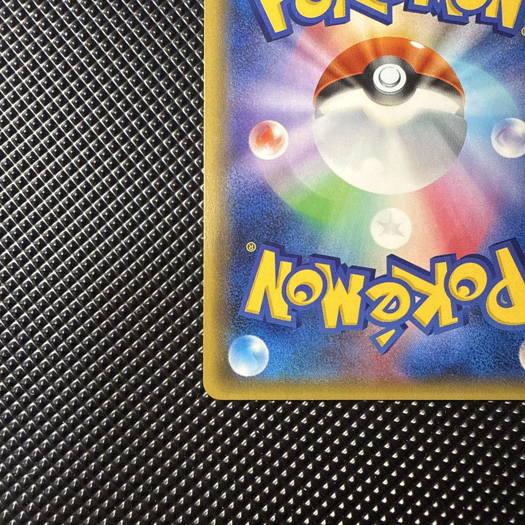 ポケモンカード ミュウツーEX 062/059 SR XY8