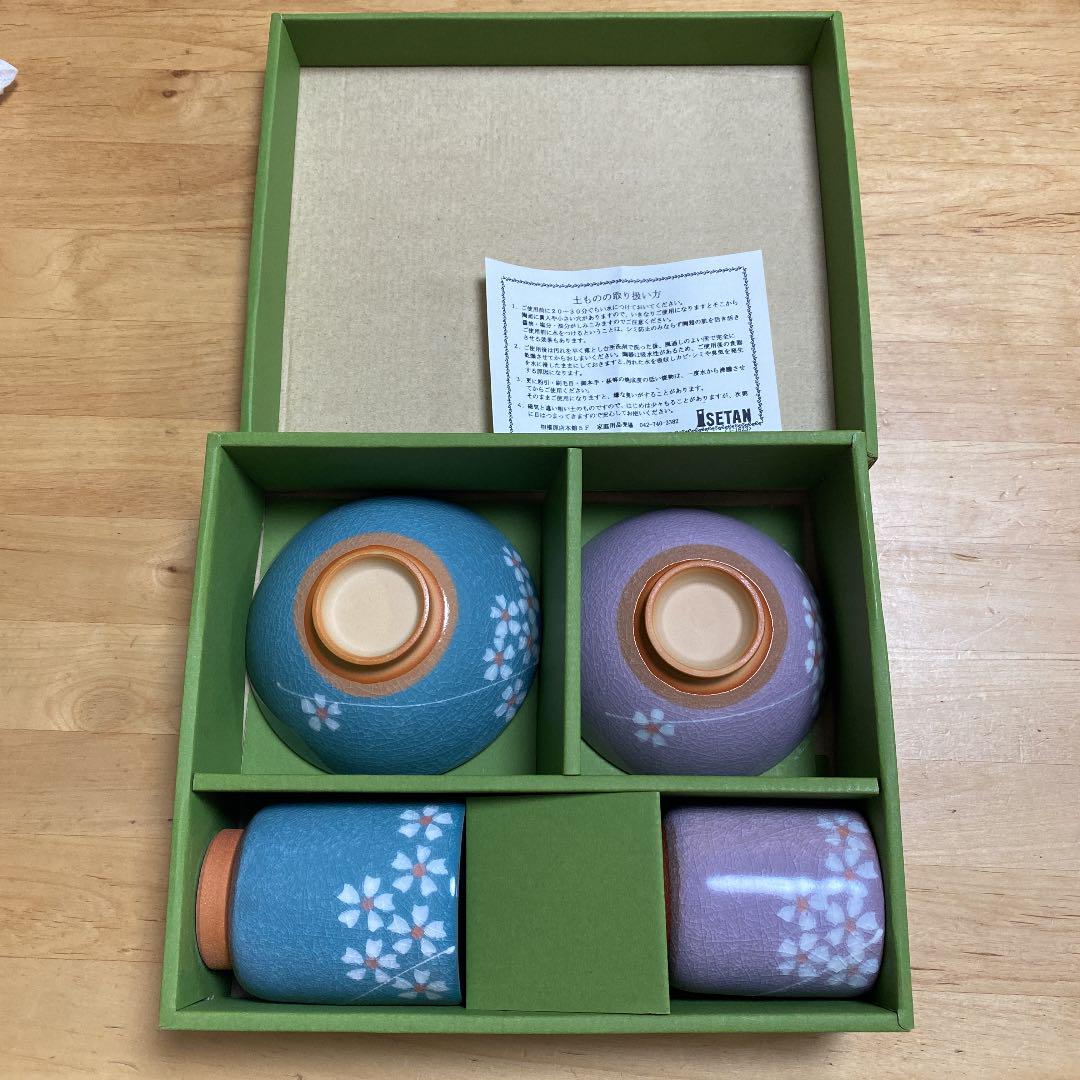 新品未使用✩お茶碗 湯のみ セット 伊勢丹購入