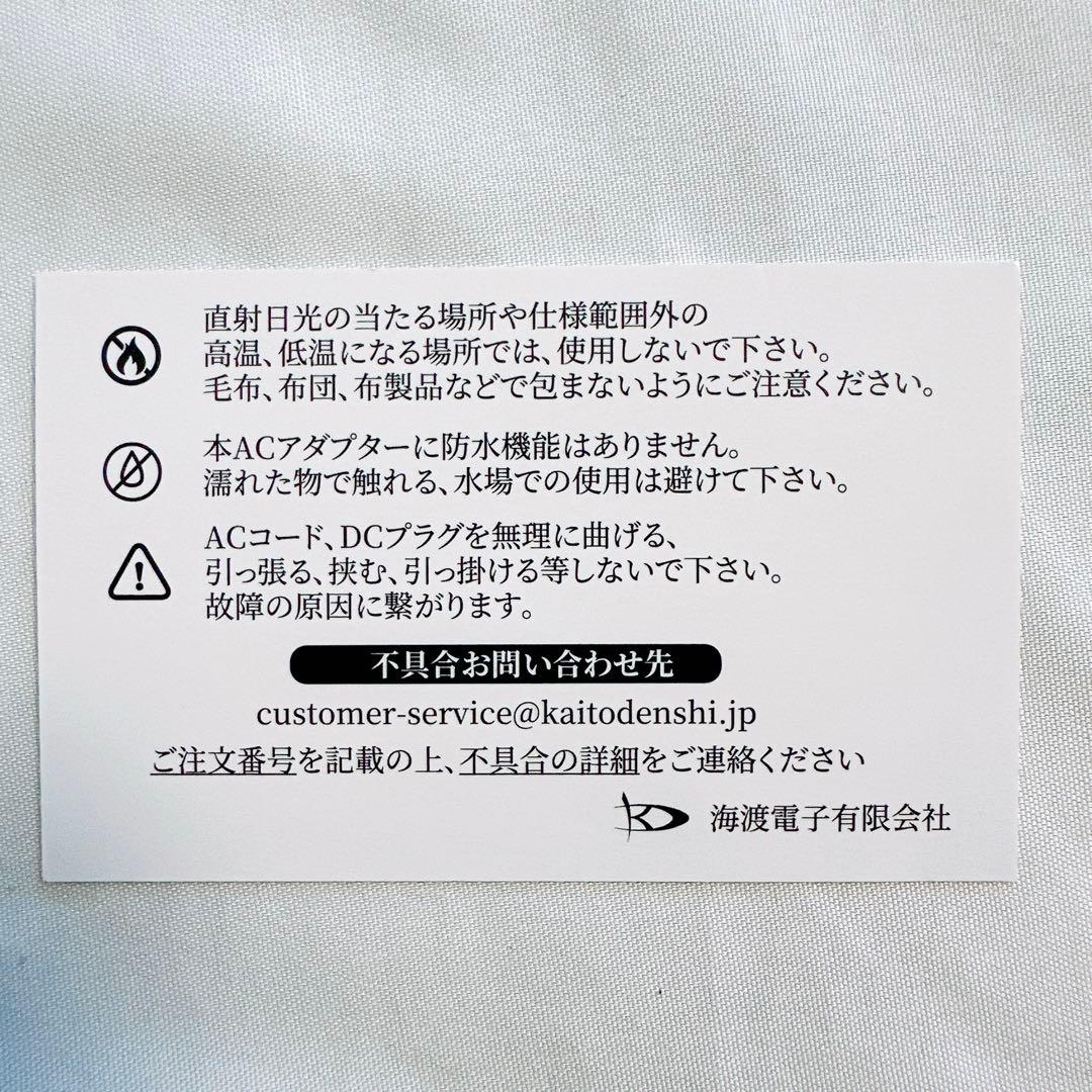 PSEスマホ充電器