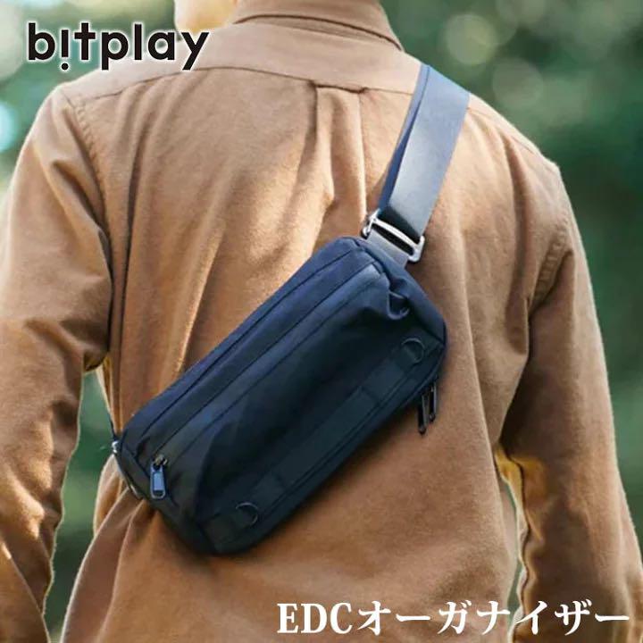 bitplay・EDCオーガナイザー
