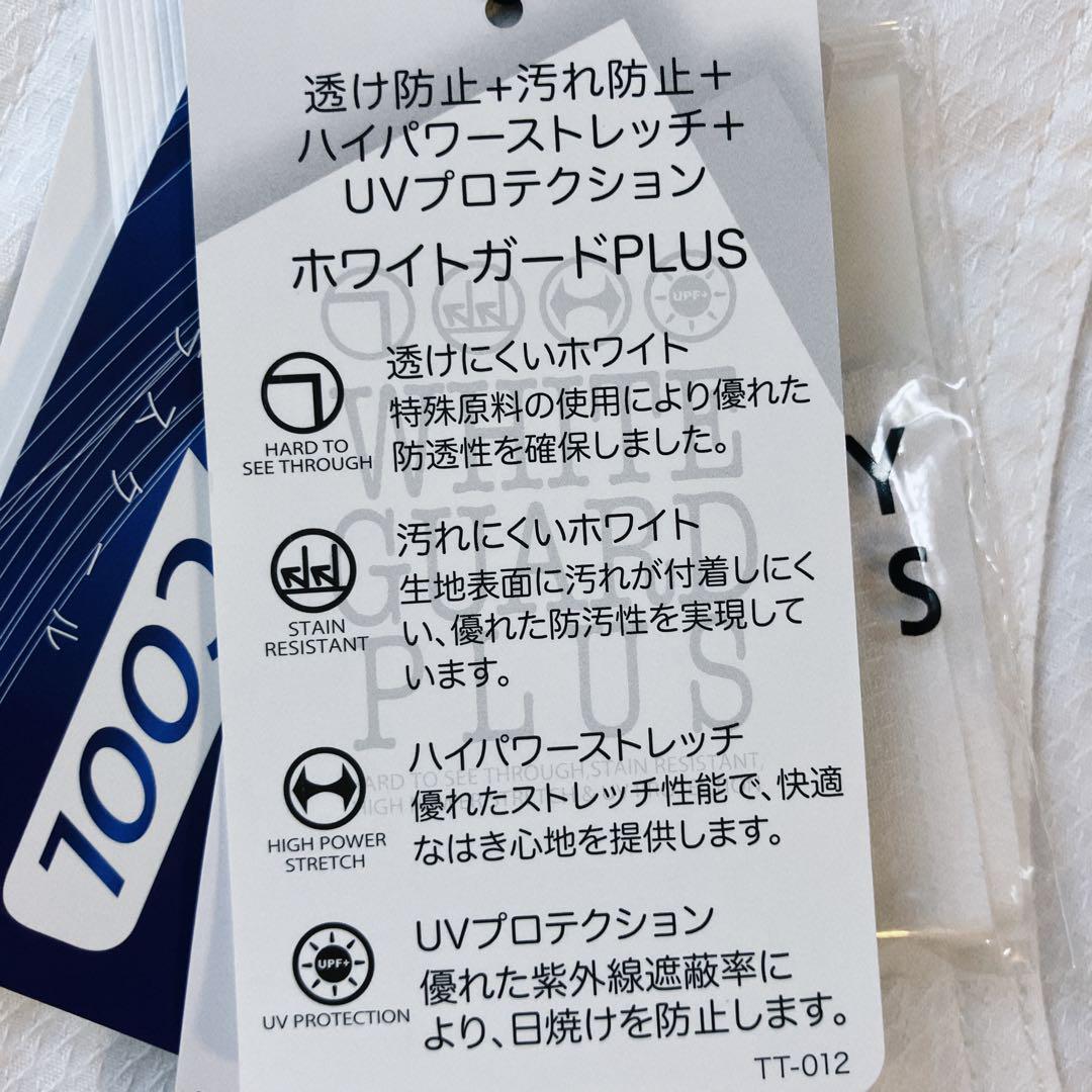 タグ付新品】パーリーゲイツ ストレッチ抜群 接触冷感