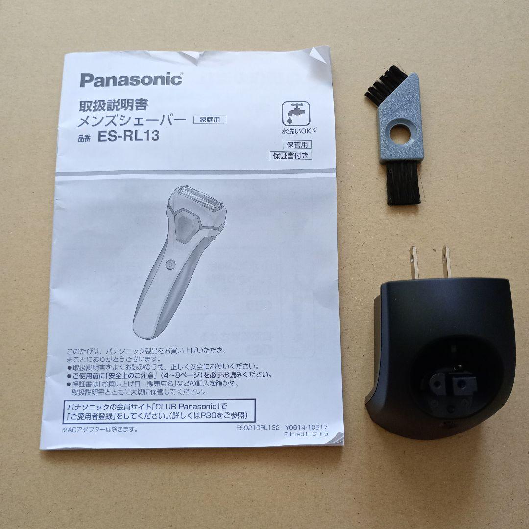 Panasonic ES-RL13-K