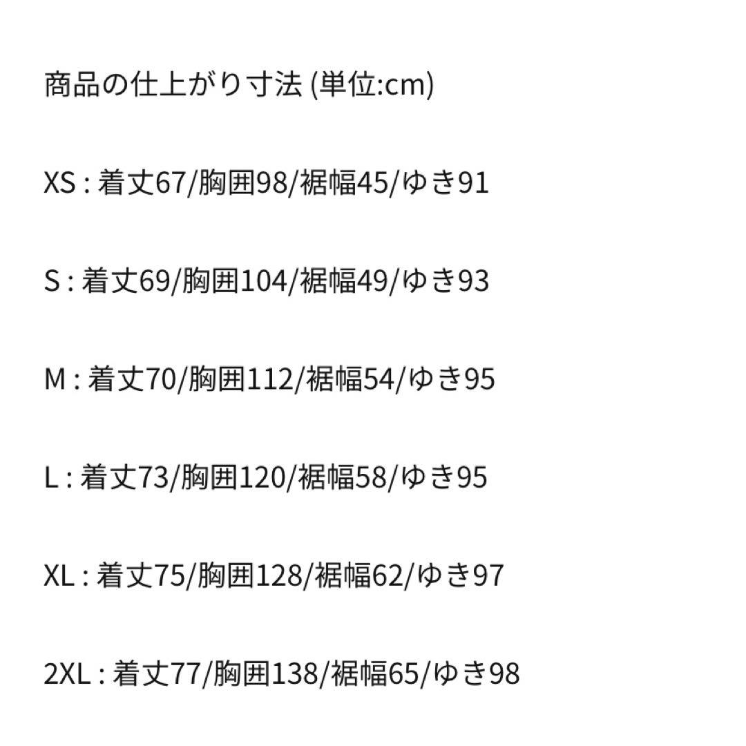 セットアップ