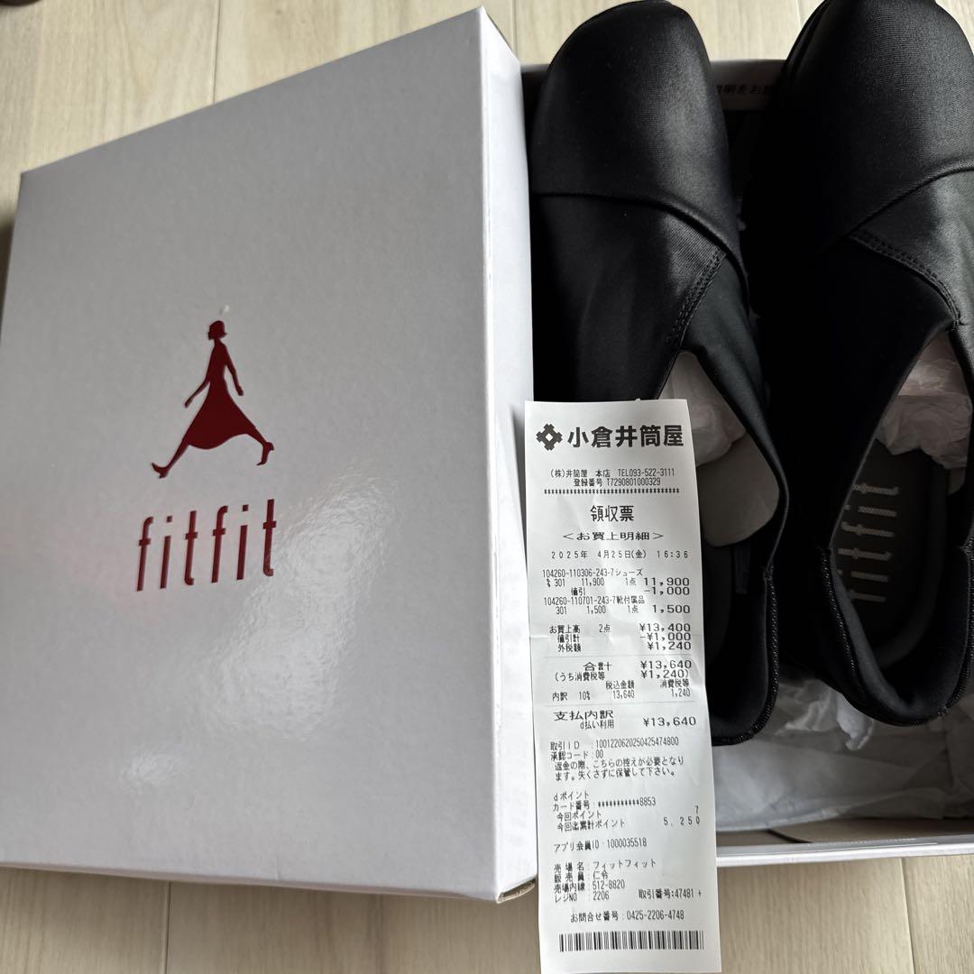 黒色fitfitタウンシューズ（25.0）