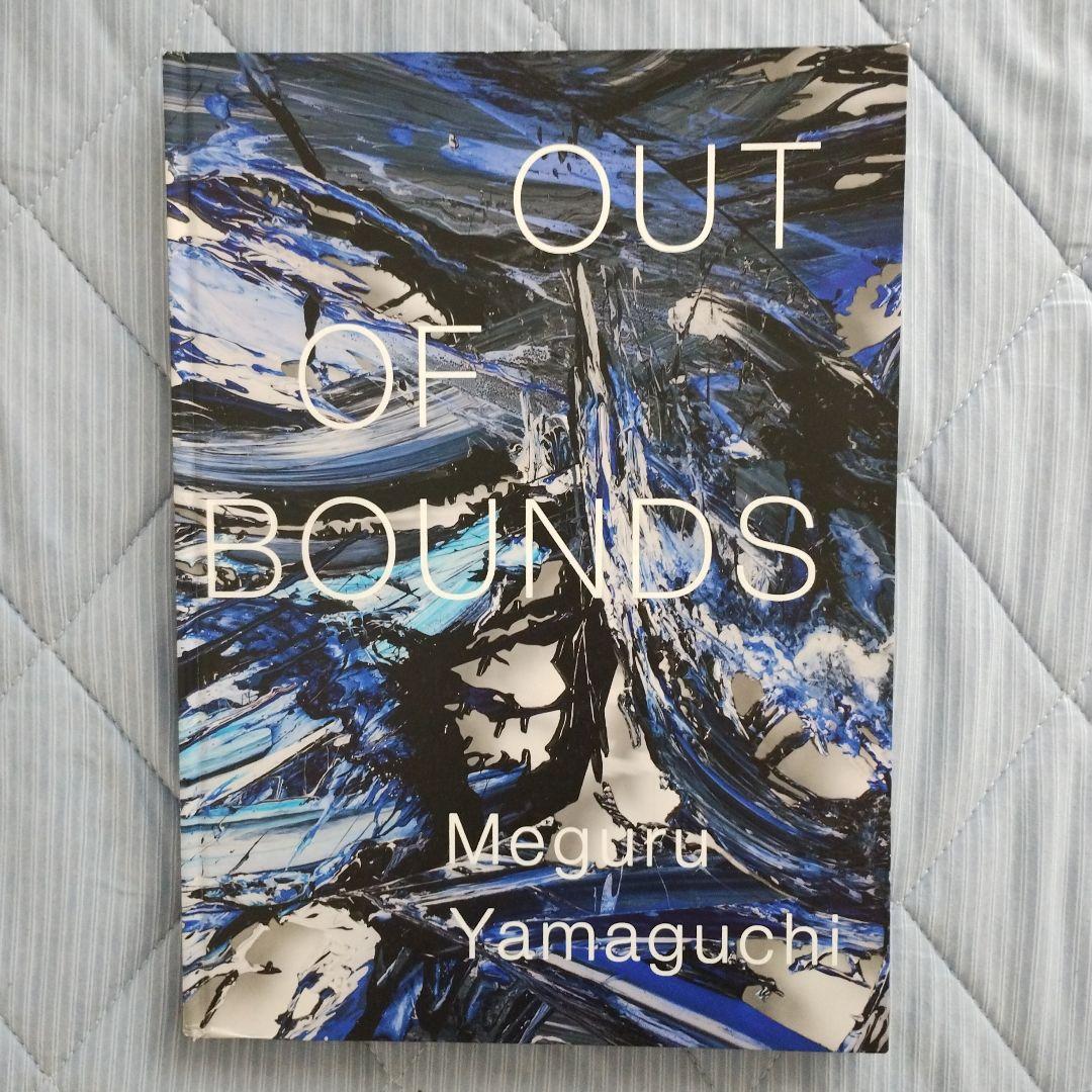 OUT OF BOUNDS」 Meguru Yamaguchi 山口歴 画集 - メルカリ
