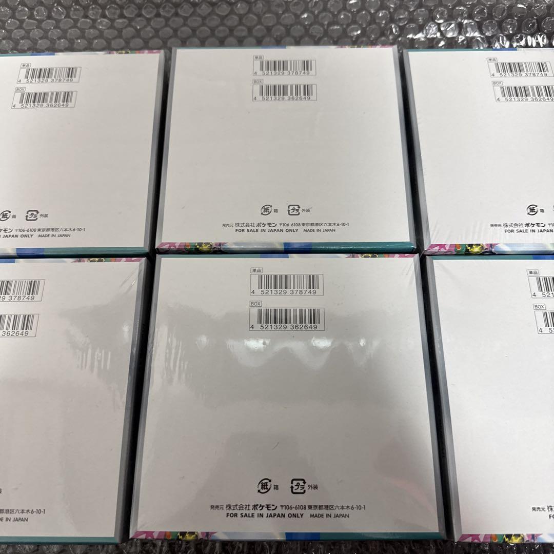 ポケモン バトルパートナーズ6BOX シュリンク付新品未開封品 ポケモン バトルパートナーズ6BOX シュリンク付新品未開封品