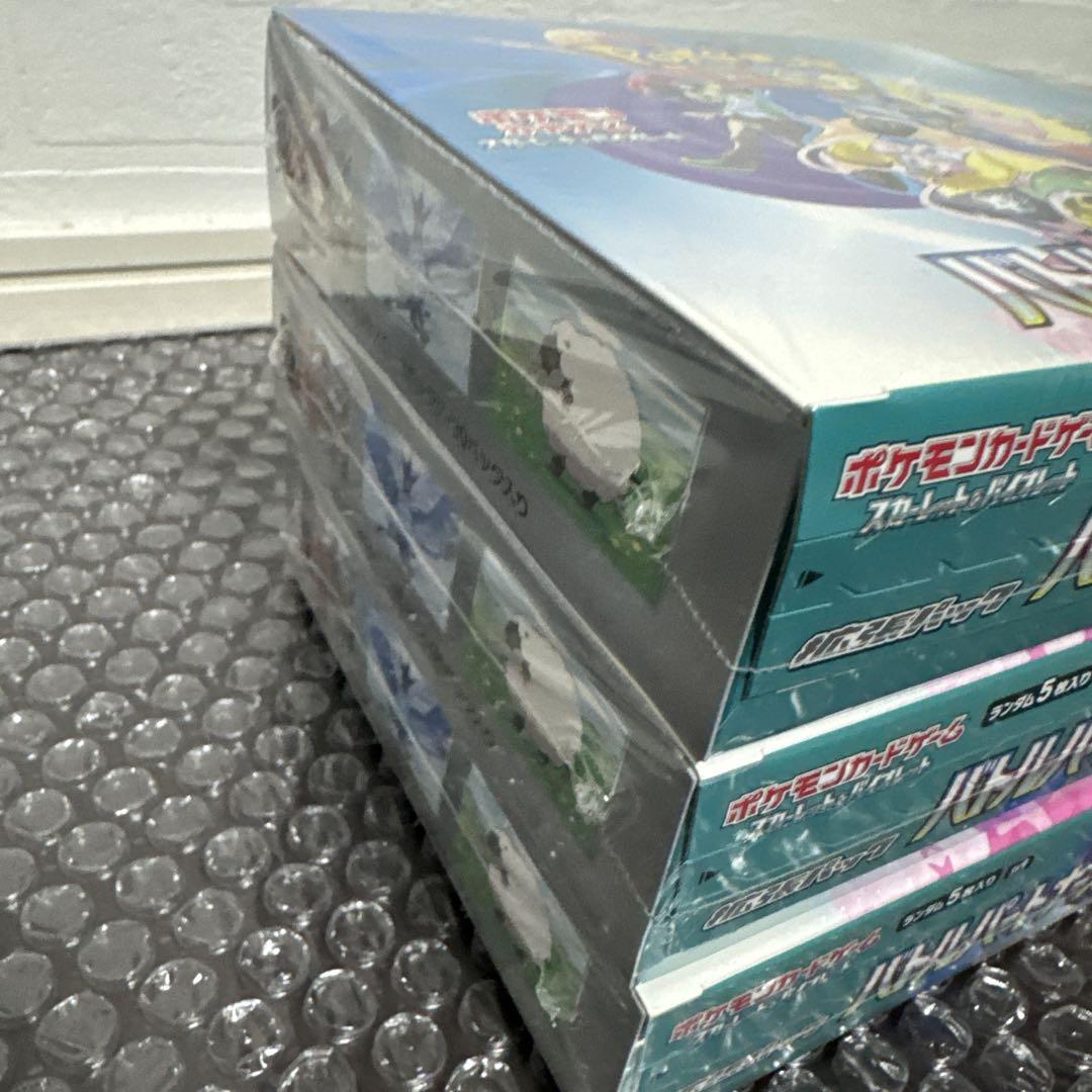 ポケモン バトルパートナーズ6BOX シュリンク付新品未開封品 ポケモン バトルパートナーズ6BOX シュリンク付新品未開封品