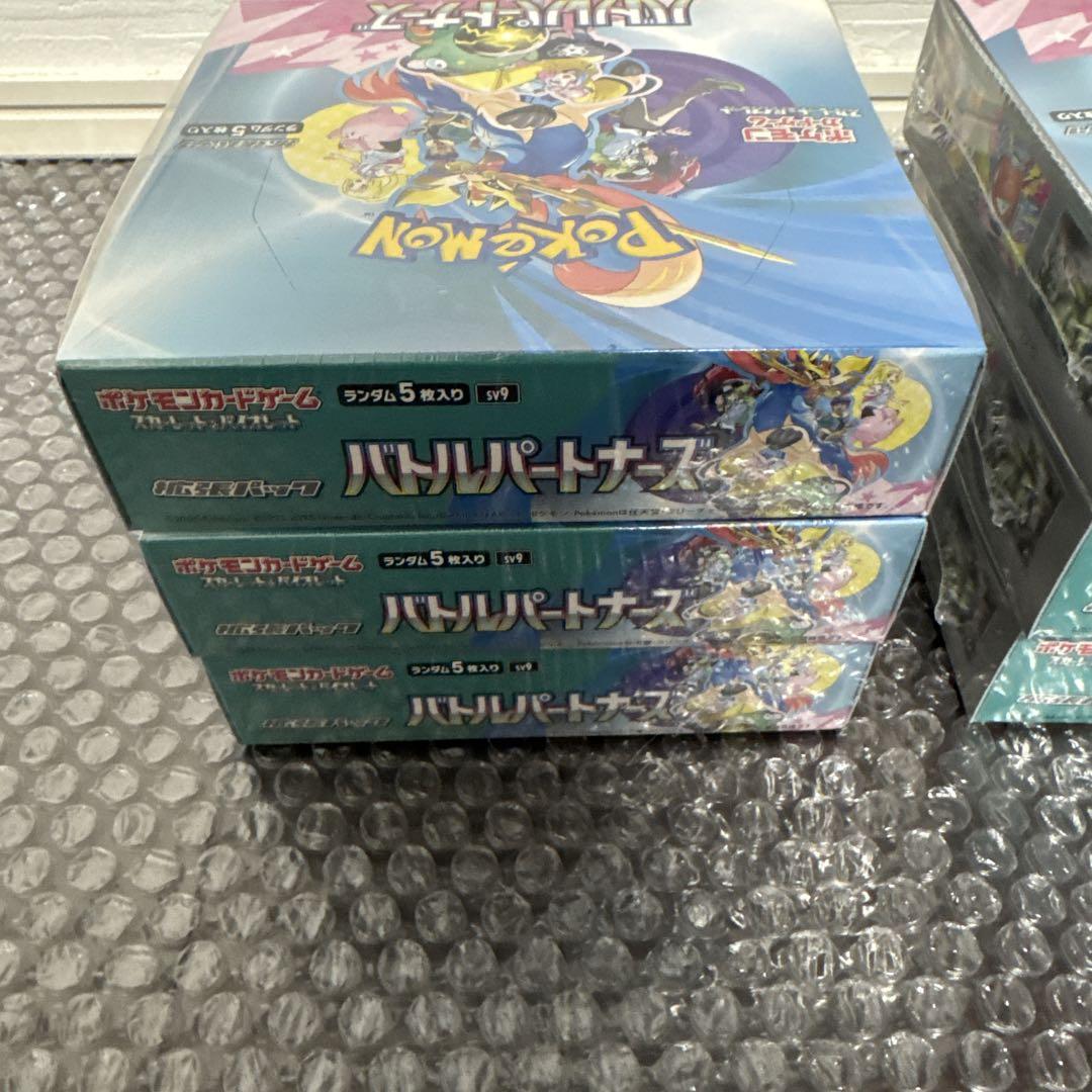 ポケモン バトルパートナーズ6BOX シュリンク付新品未開封品 ポケモン バトルパートナーズ6BOX シュリンク付新品未開封品