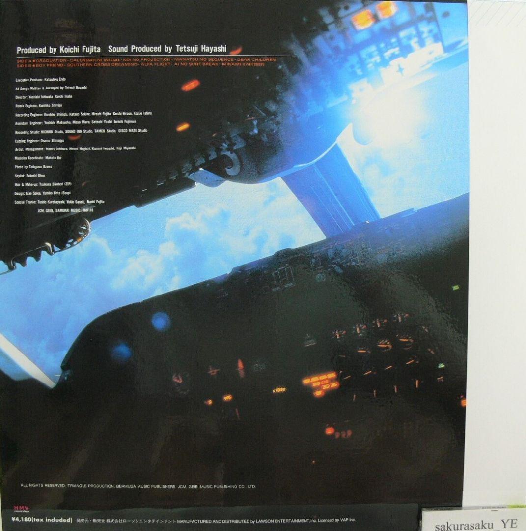 未使用品アナログレコード復刻盤　菊池桃子　TROPIC of CAPRICORN