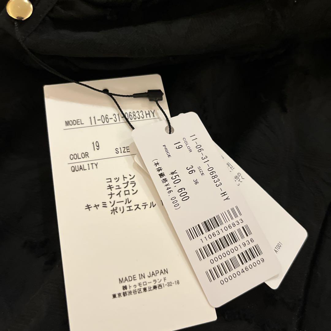 新品未使用　Ballsey ワンピース　ブラック　36
