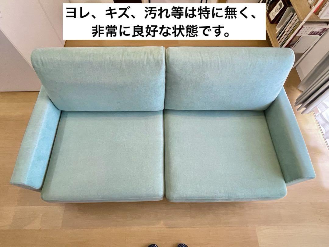 高野木工　レオソファ 2.5人掛け（ライトブルー・オーク）※ヘッドレスト付き