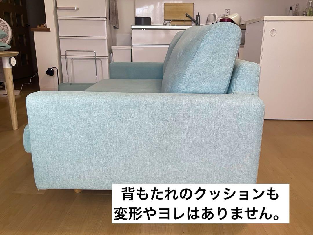 高野木工　レオソファ 2.5人掛け（ライトブルー・オーク）※ヘッドレスト付き