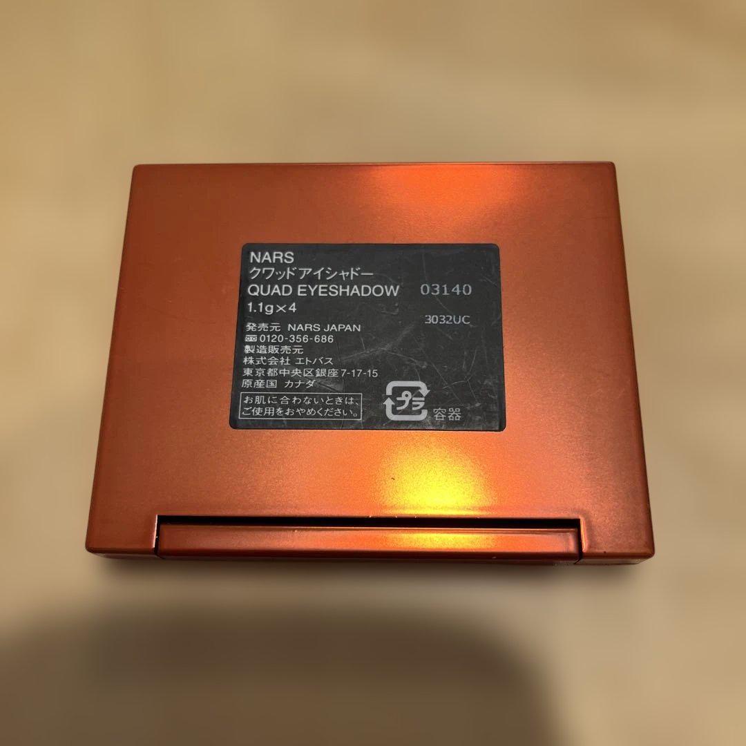 【限定品】NARS クワッドアイシャドー 03140ラグナサンセット