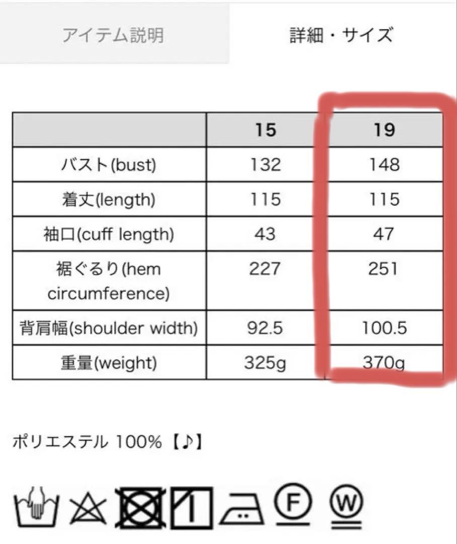 半袖ワンピース